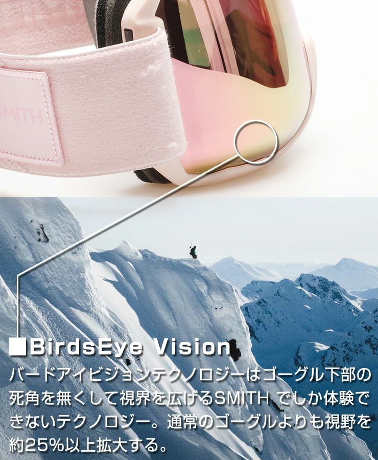 2026 SMITH スミス スノーボード ゴーグル PREVIEW プレビュー カラー