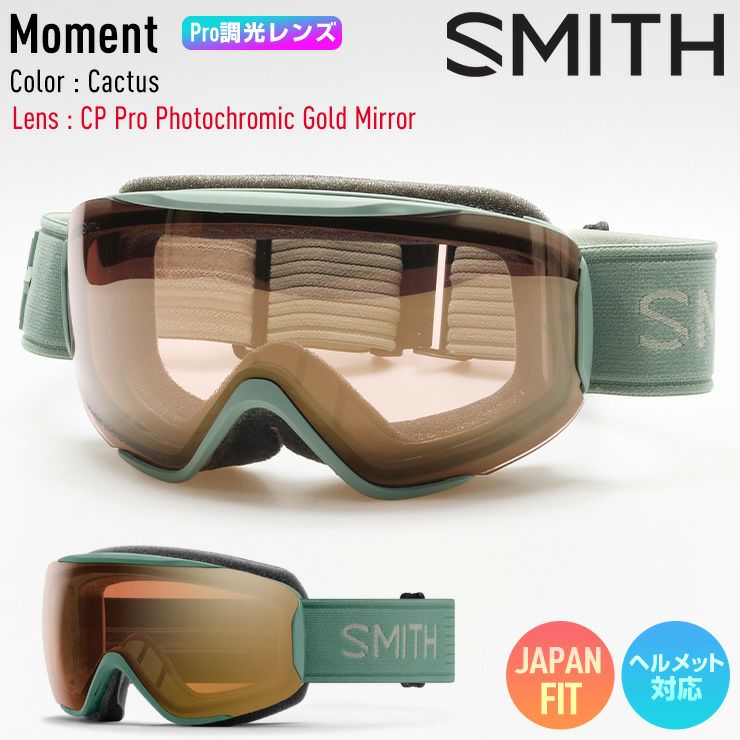 SMITH／スミス | JSBCスノータウン