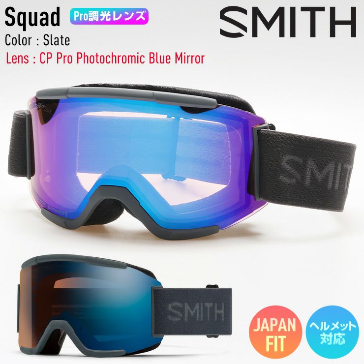2026 SMITH スミス スノーボード ゴーグル スカッド Squad カラー