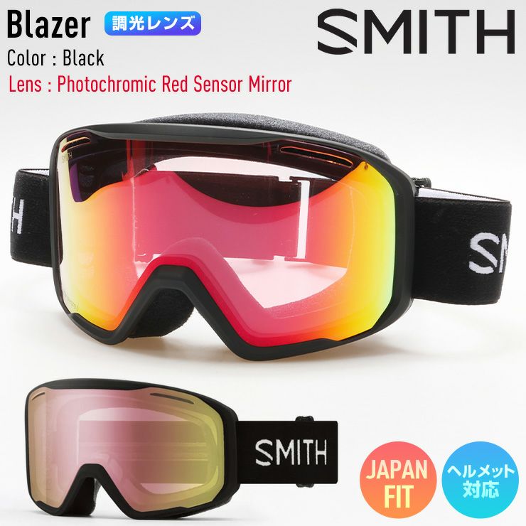 超セール祭!!】2026 SMITH スミス スノーボード ゴーグル Blazer