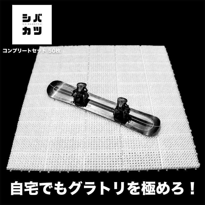 オフトレ用品 | JSBCスノータウン