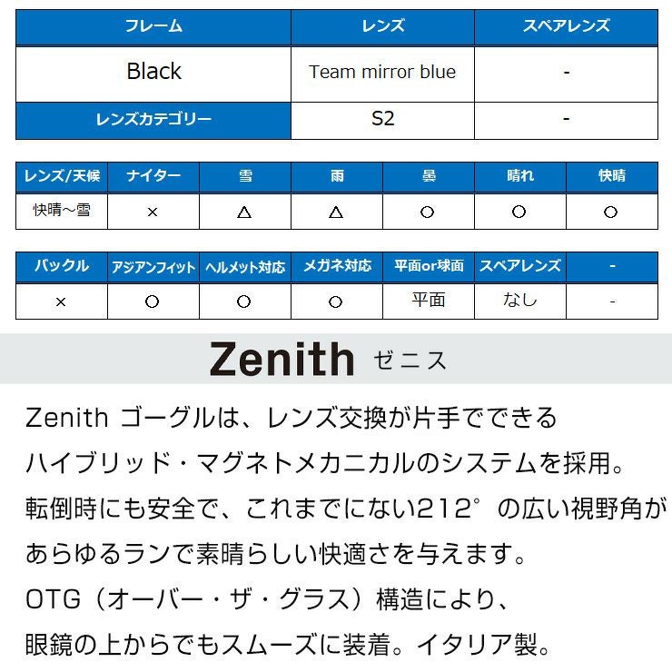 2026 OUT OF アウトオブ Zenith L ゼニスL スノーボード ゴーグル