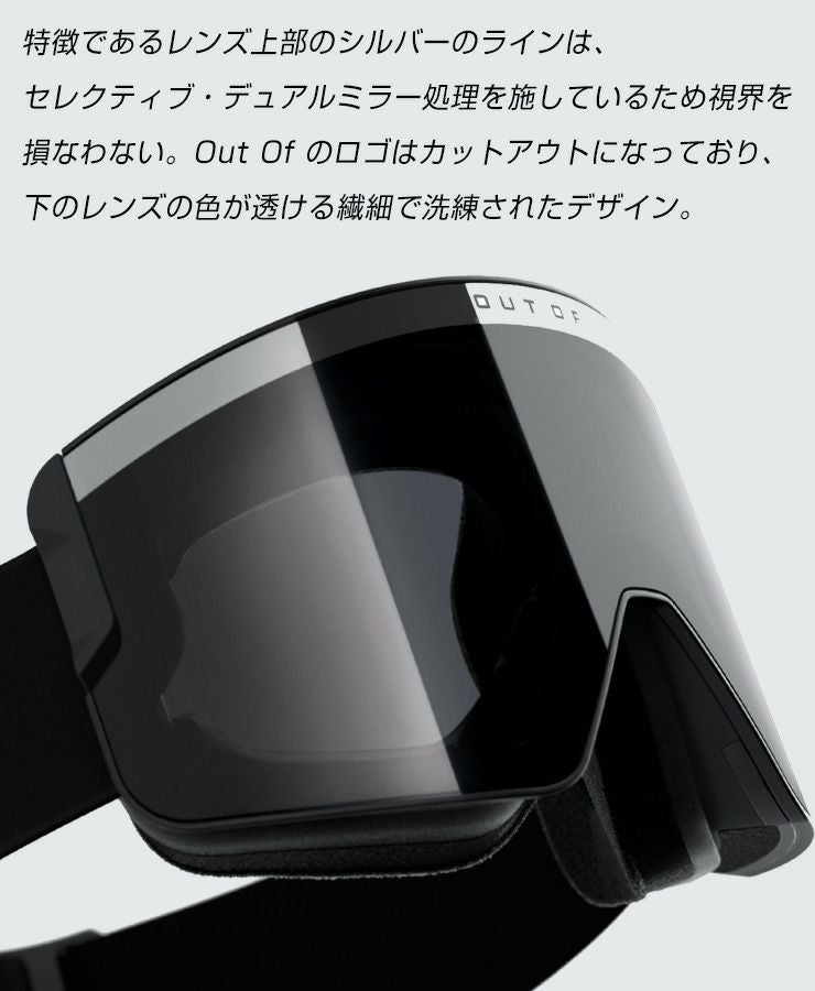 2026 OUT OF アウトオブ Zenith L ゼニスL スノーボード ゴーグル