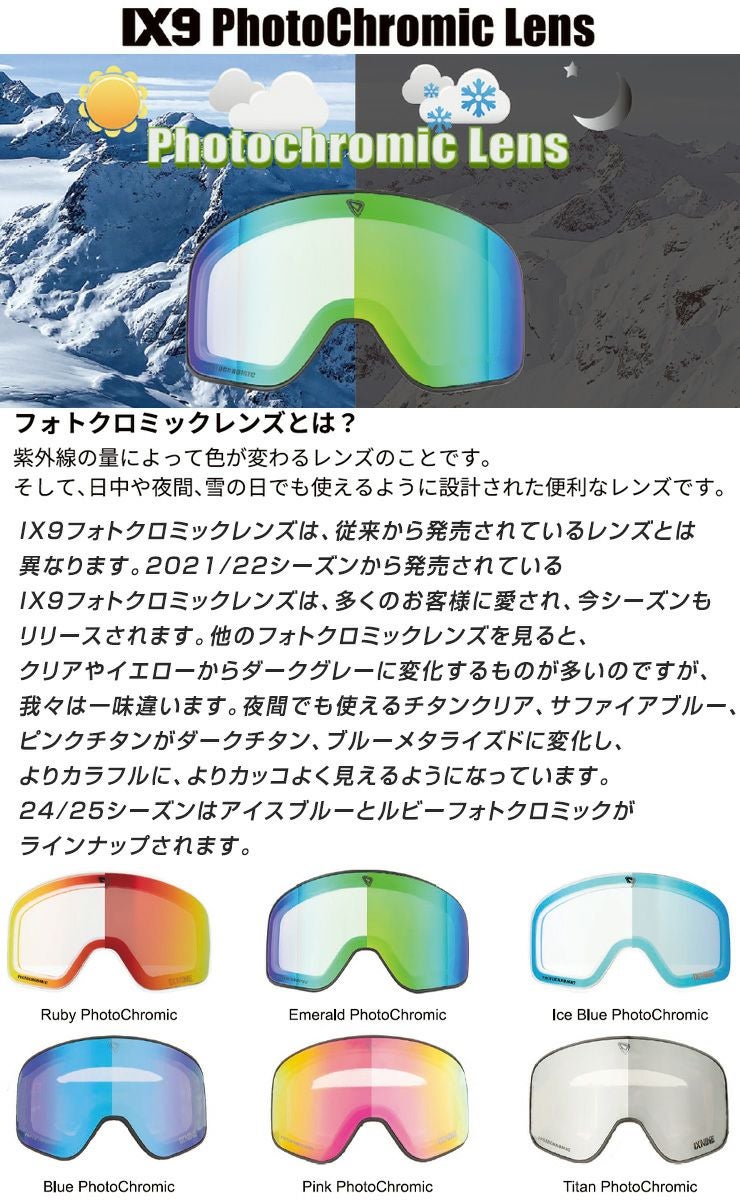 正規品 2026 IXNINE アイエックスナイン IX3 PRO スノーボード