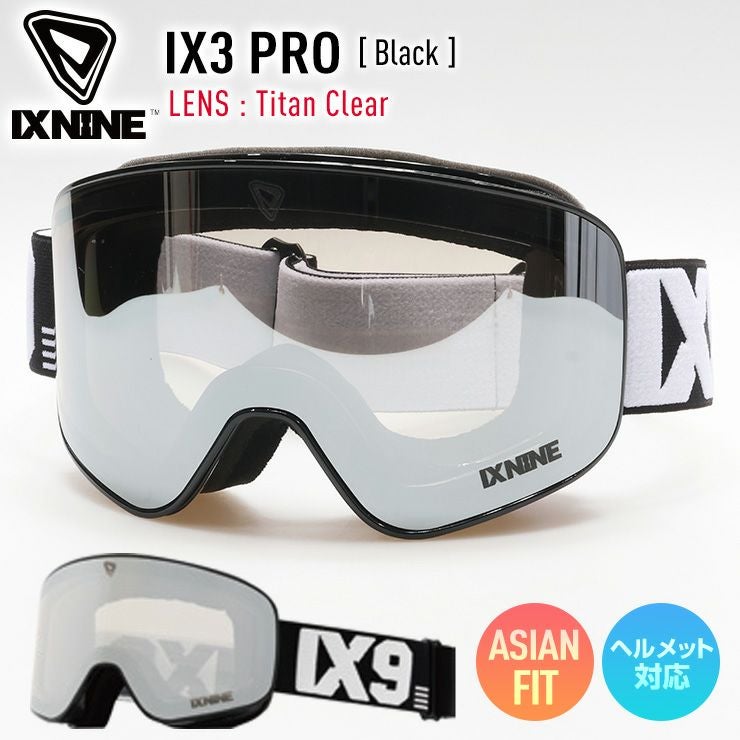 IXNINE／アイエックスナイン | JSBCスノータウン
