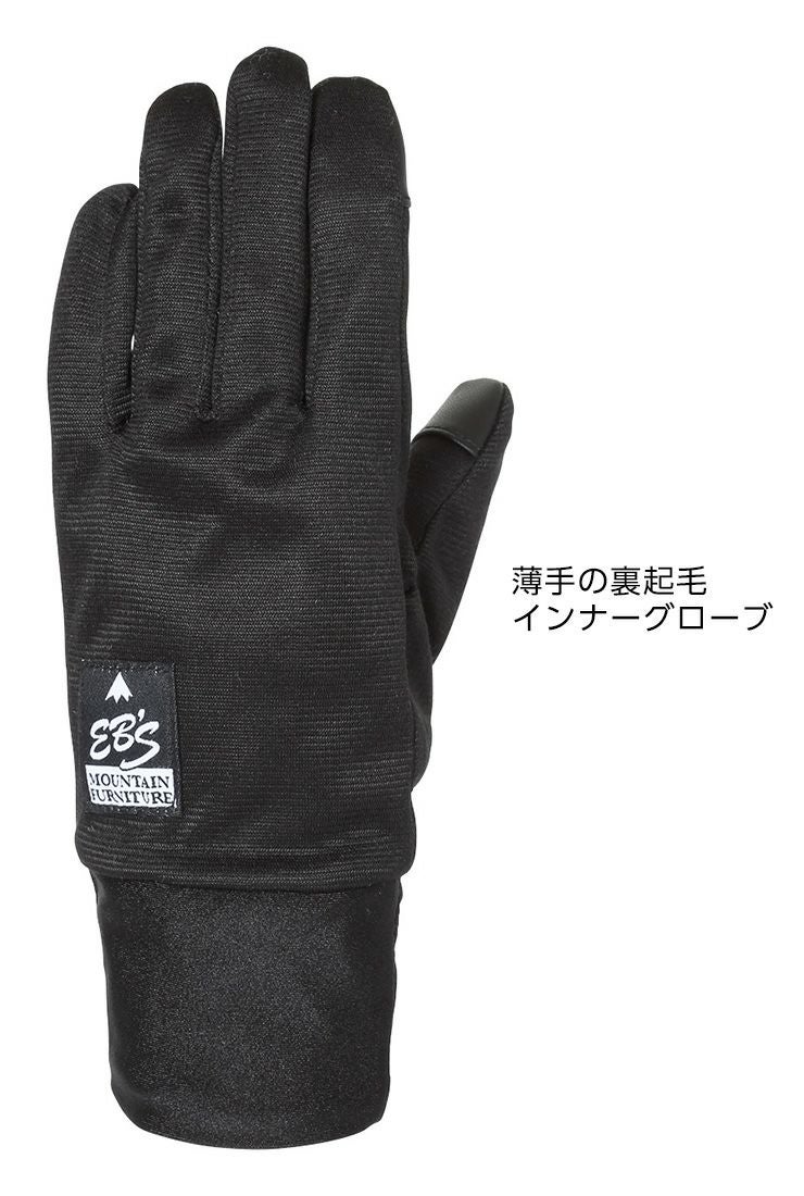 正規品 25-26 eb's エビス OLGA 5 オルガファイブ ゴアテックス