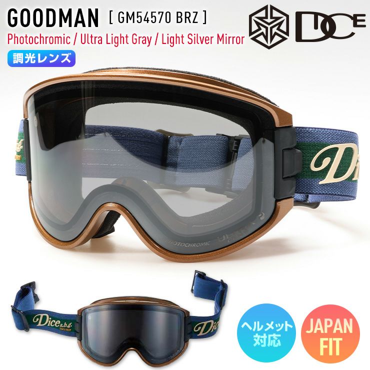 25/26 DICE GOODMAN ダイス グッドマン GM54570 BRZ 000000044374-01.jpg?size=l&w=