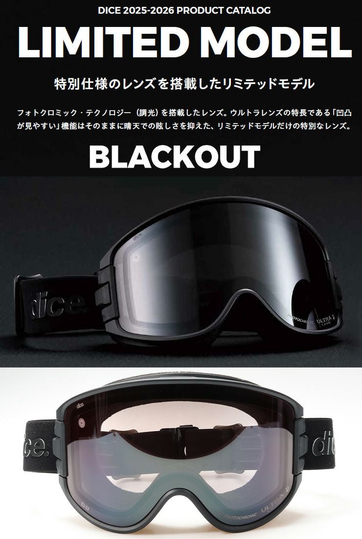 2026 限定モデル DICE ダイス GOODMAN グッドマン スノーボード