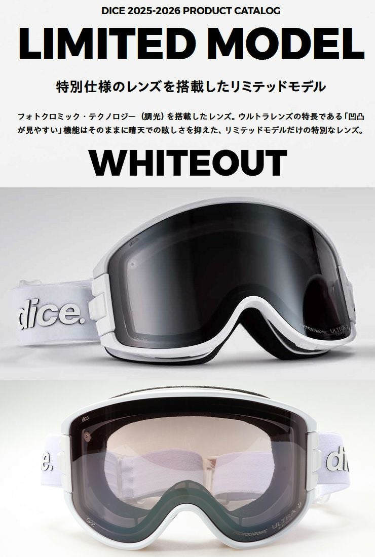 2026 限定モデル DICE ダイス GOODMAN グッドマン スノーボード