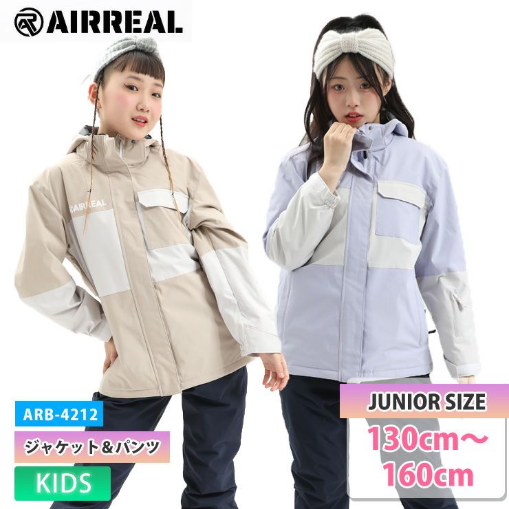 25-26 AIRREAL エアリアル ARG-4212 ガールズスキースーツ ジャケット