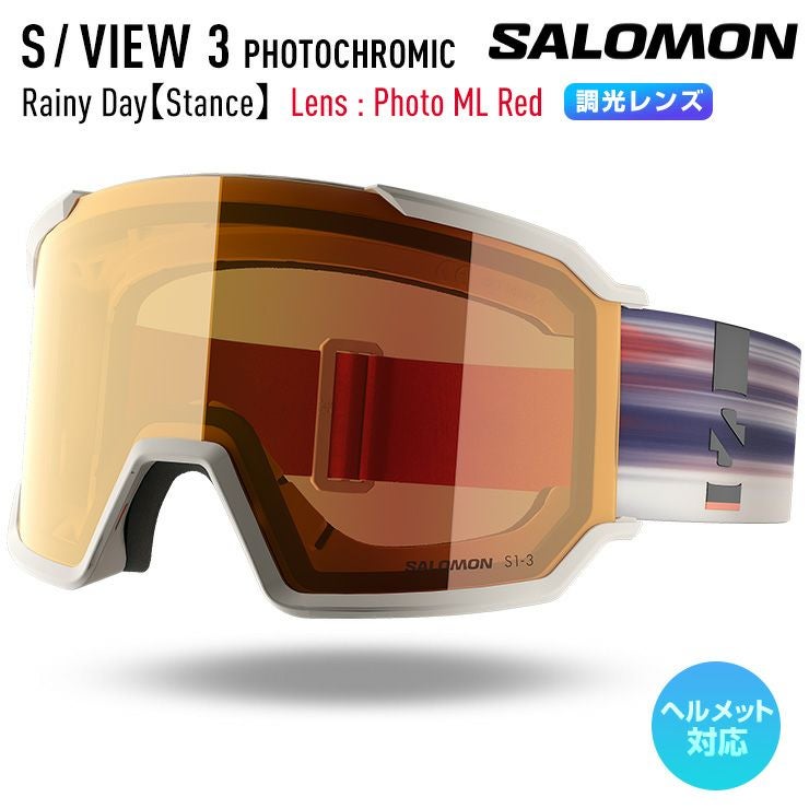 2026 SALOMON サロモン S/VIEW 3 PHOTOCHROMIC カラー : Rainy Day