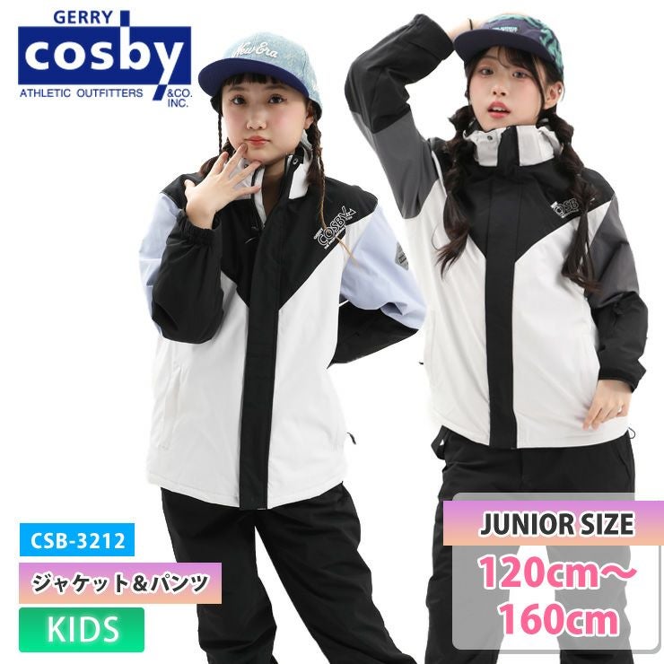 25-26 COSBY／コスビー CSB-3212 ボーイズスキースーツ | JSBCスノータウン