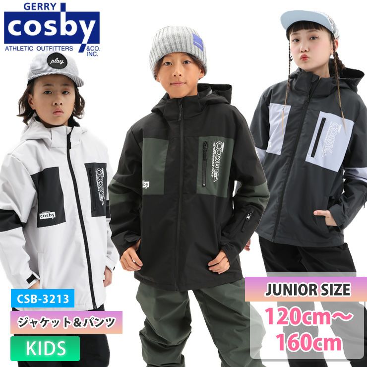 COSBY／コスビー | JSBCスノータウン