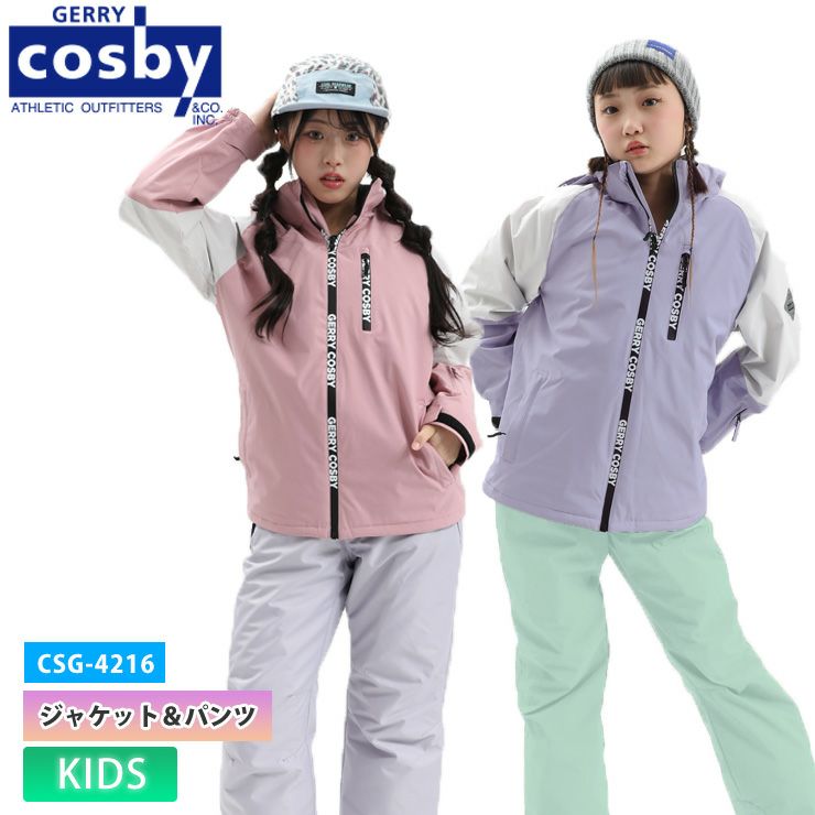 COSBY／コスビー | JSBCスノータウン