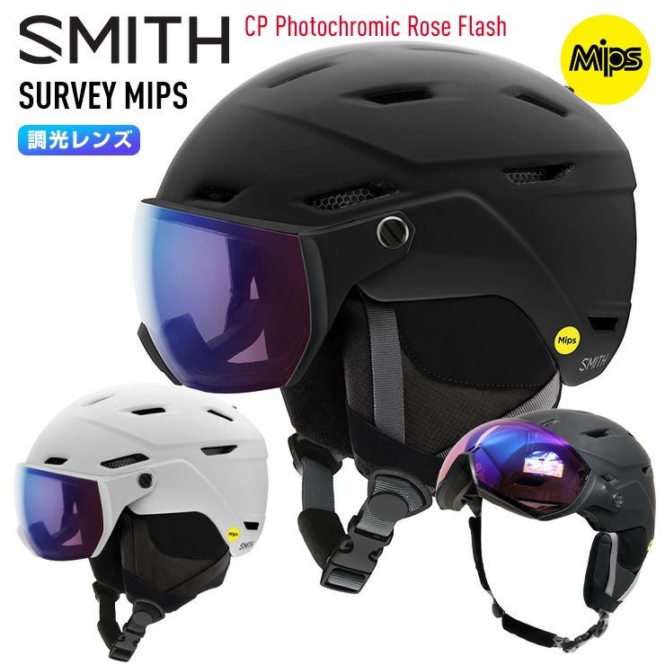 ウィンタースポーツ Smith Survey スキー・スノーボード用ヘルメット
