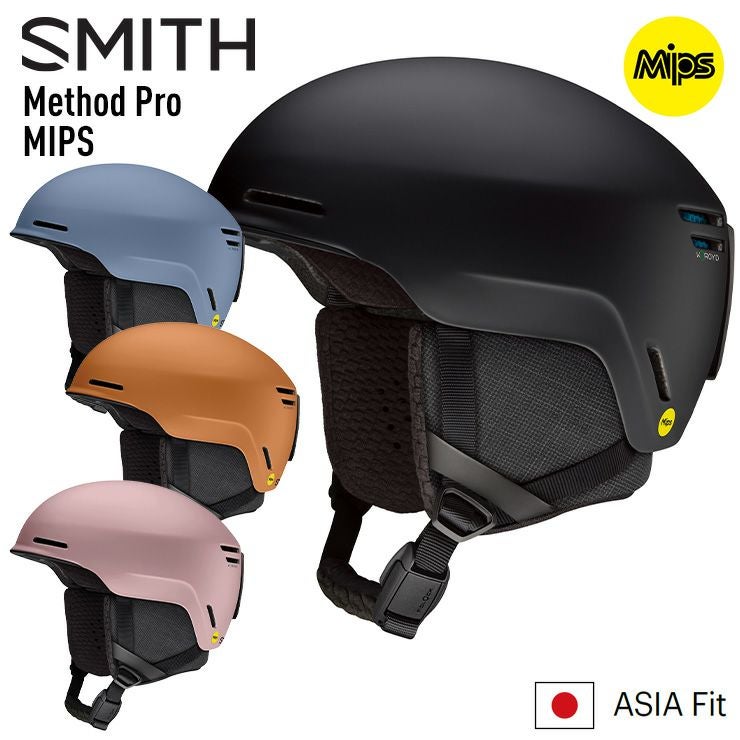2026 SMITH スミス METHOD PRO MIPS メソッドプロ ミップス