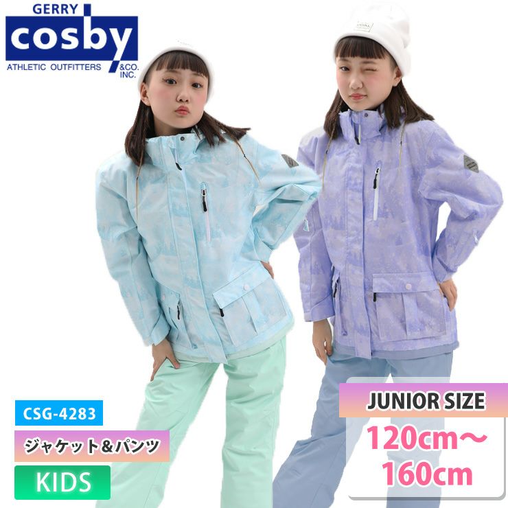 COSBY／コスビー | JSBCスノータウン