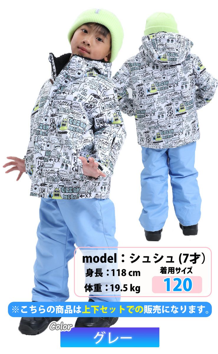 25-26 JOYRIDE ジョイライド JOT-5371 トドラースキースーツ パンツ