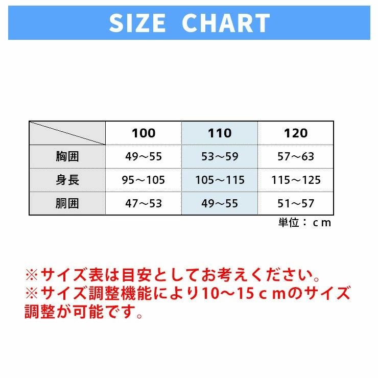 25-26 JOYRIDE ジョイライド JOT-5371 トドラースキースーツ パンツ
