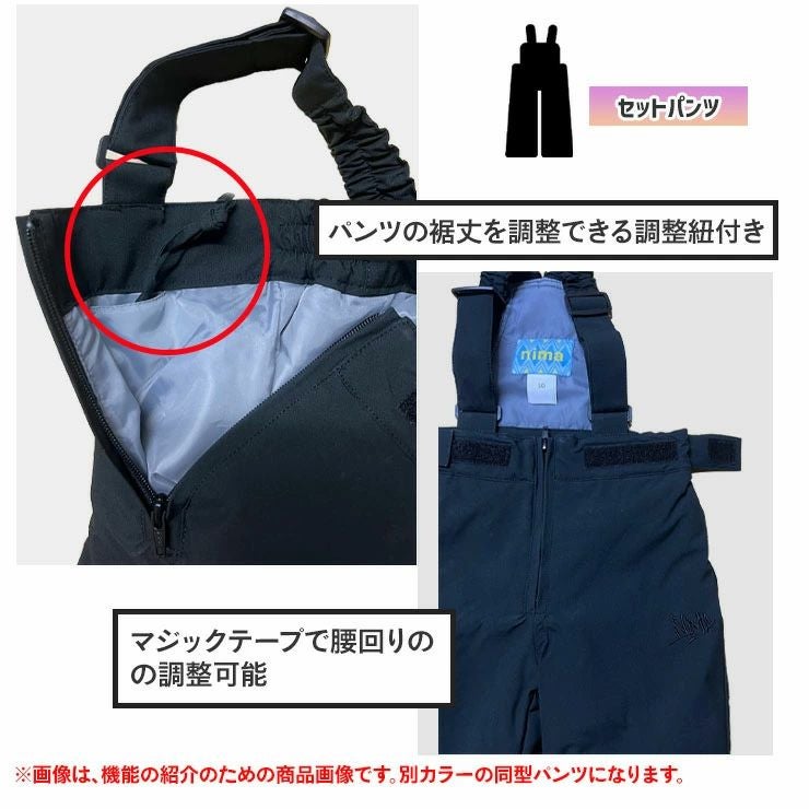 25-26 nima ニーマ スノーボード ウェア キッズ ジュニア JR-1604 上下