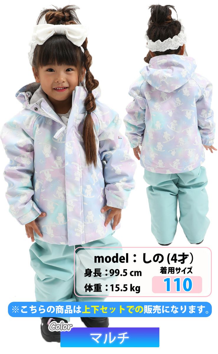 美品 子供 スノーボードウェア 150（135〜155）上下セット 25-26 nima ニーマ スノーボード ウェア キッズ トドラー JR-1652 上下