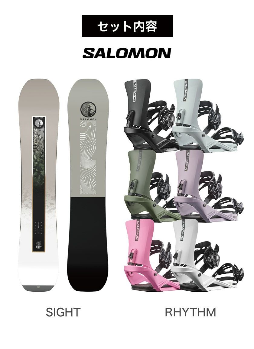 取付無料 SALOMON サロモン SIGHT サイト スノーボード ＆ RHYTHM