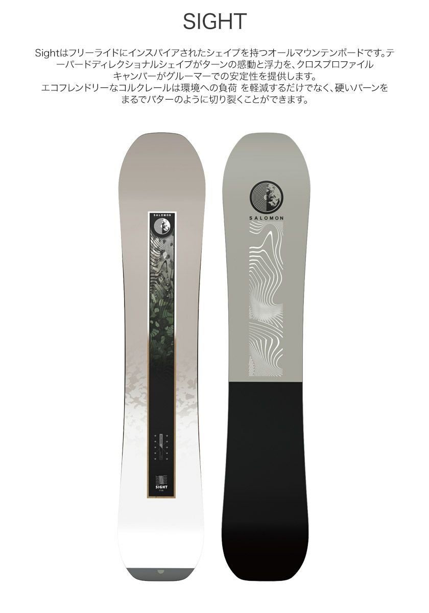 取付無料 SALOMON サロモン SIGHT サイト スノーボード ＆ RHYTHM