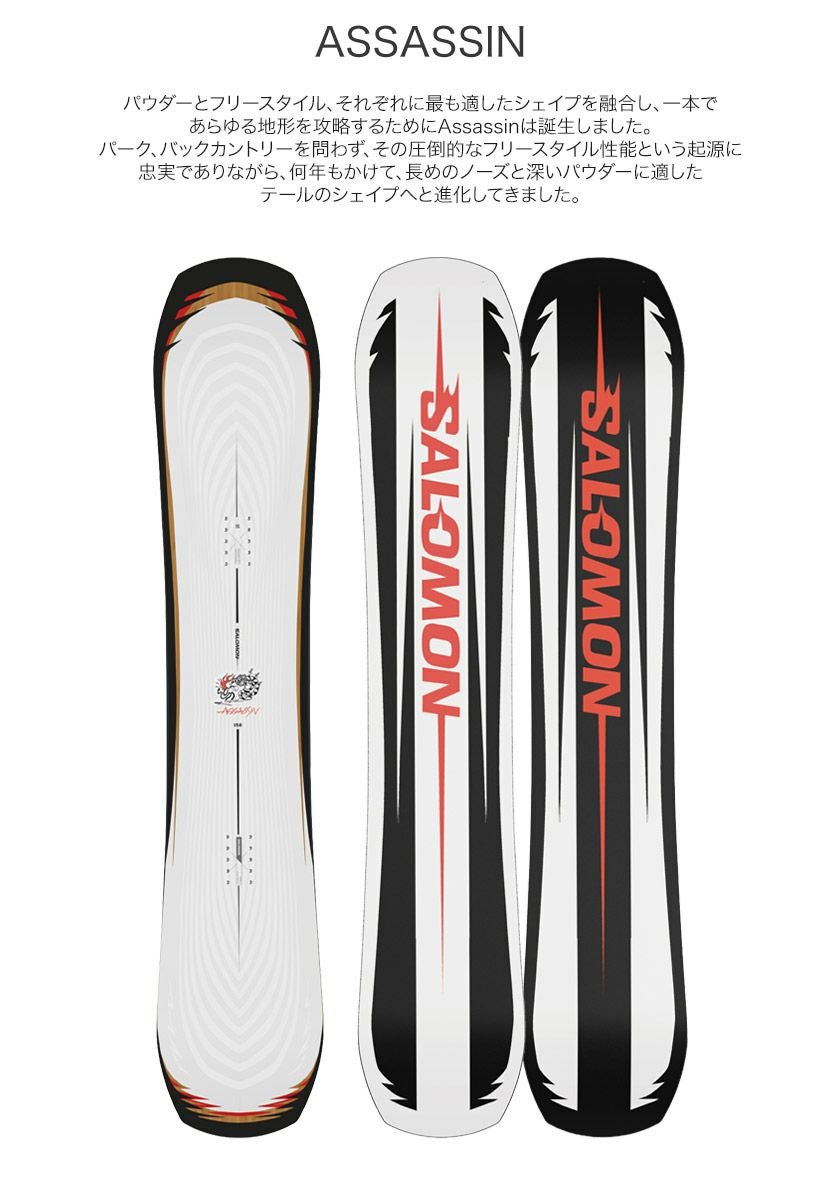 SALOMON アサシン　スノーボード Unionビンディング付き 000000044525-03.jpg?size=l&w=