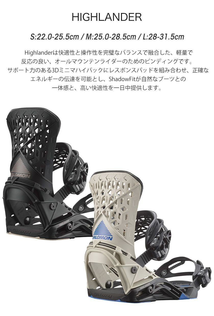 取付無料 SALOMON サロモン ASSASSIN アサシン スノーボード