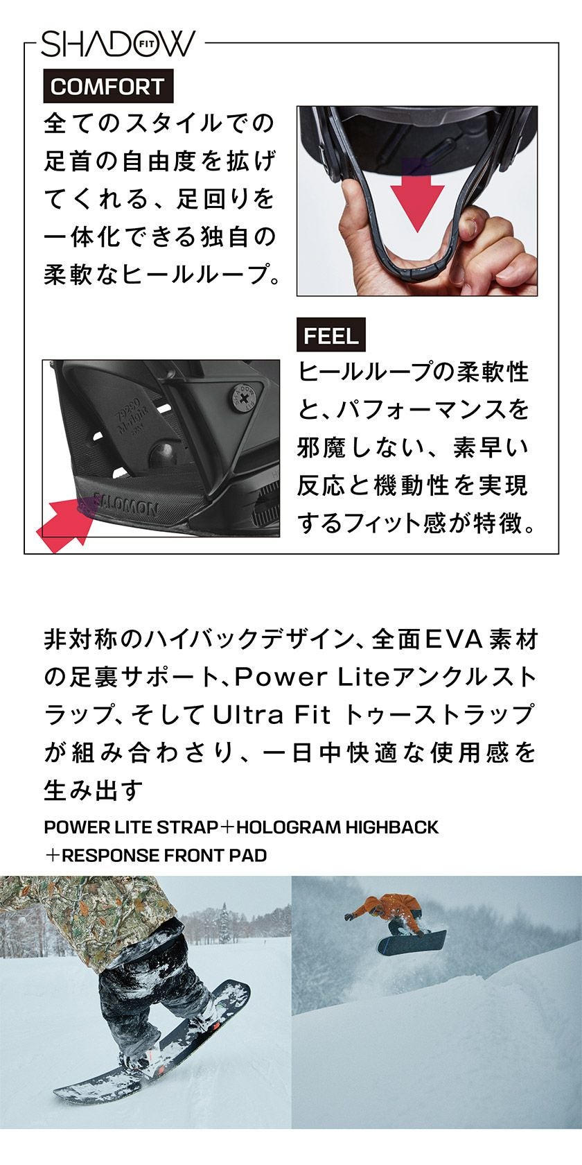 か*め様 サロモン ハックナイフ 155 スノーボードビンディングセット