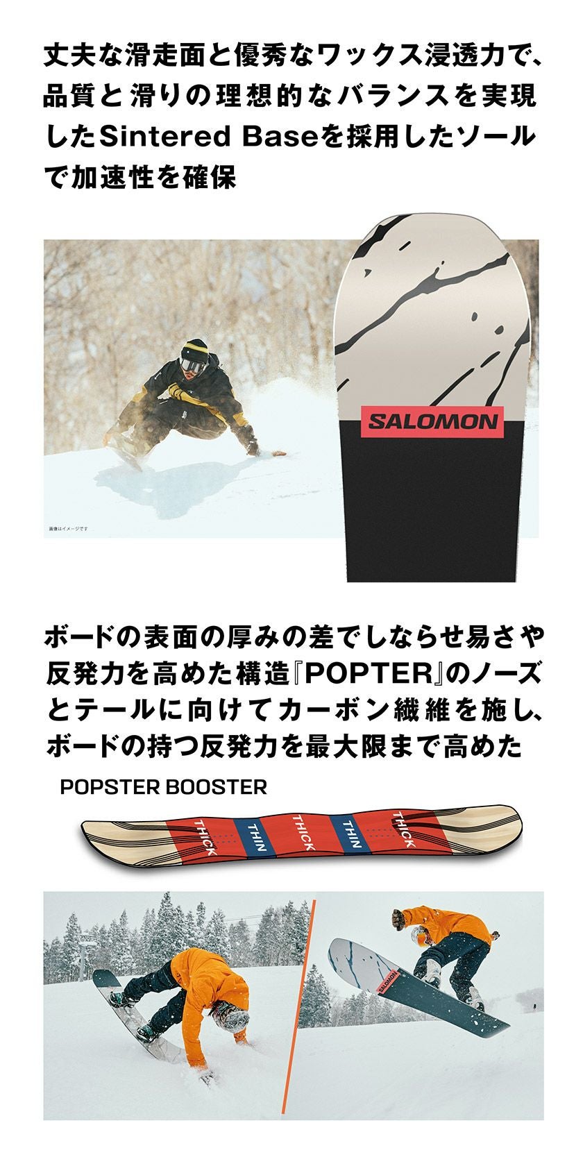 取付無料 SALOMON サロモン CRAFT クラフト スノーボード ＆ DISTRICT