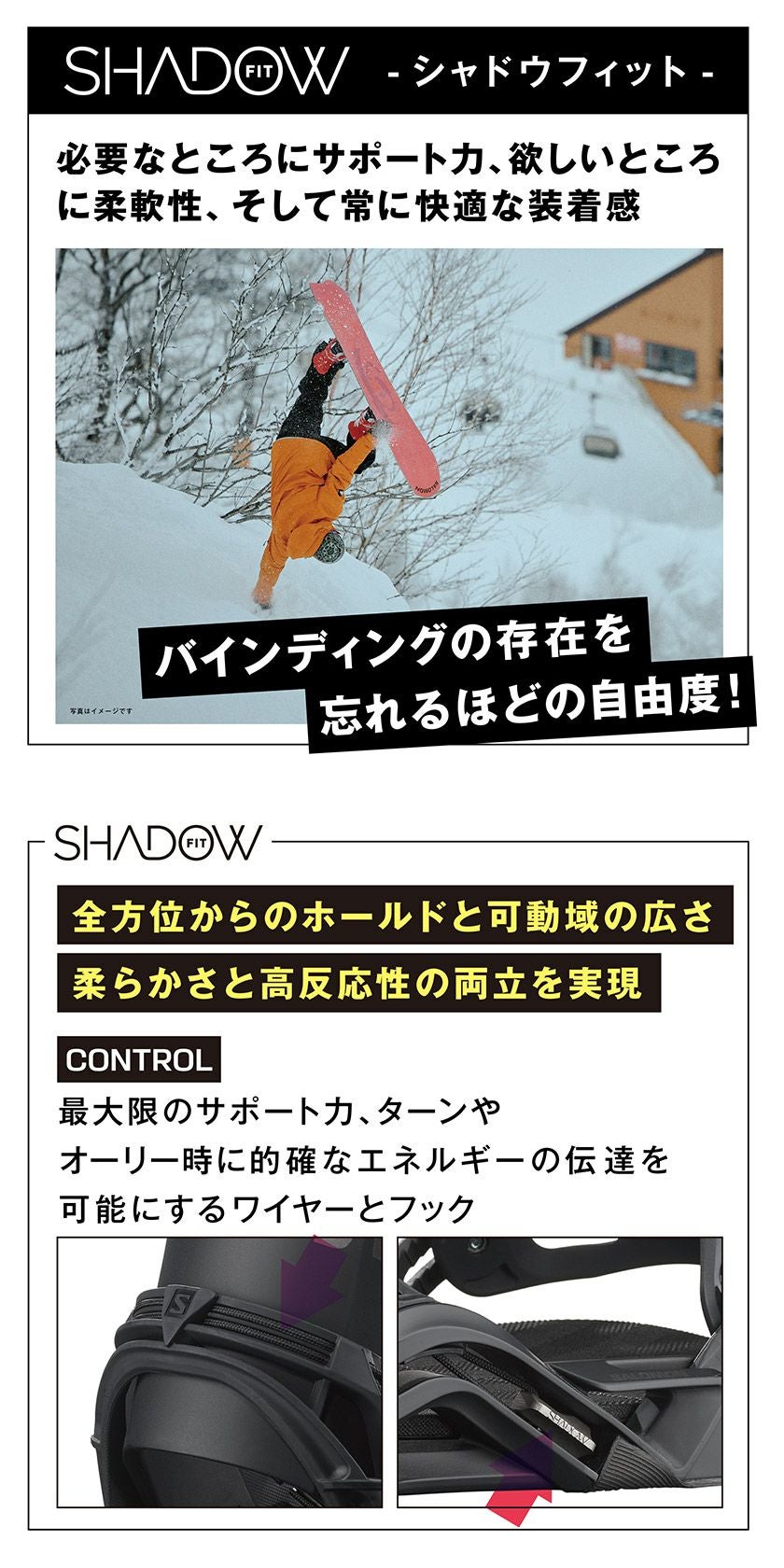 取付無料 SALOMON サロモン CRAFT クラフト スノーボード ＆ DISTRICT