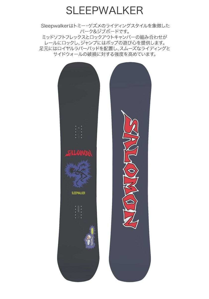 取付無料 SALOMON サロモン SLEEPWALKER スリープウォーカー