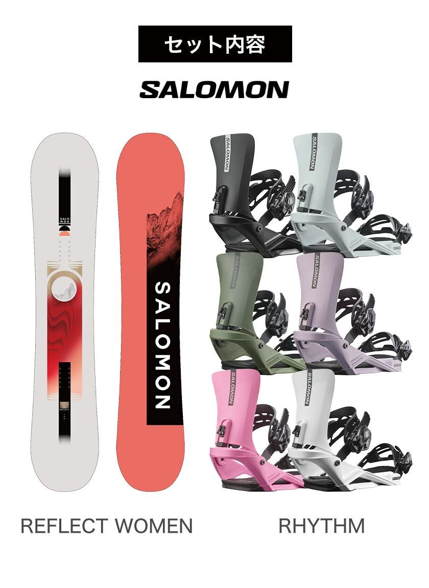 取付無料 SALOMON サロモン REFLECT WOMEN リフレクト スノーボード