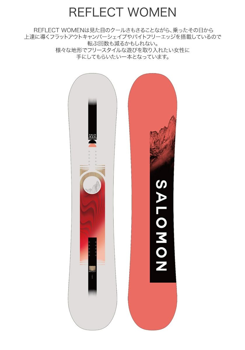 SALOMON スノーボード 155cm キャンバー　リペアあり 取付無料 SALOMON サロモン REFLECT WOMEN リフレクト スノーボード