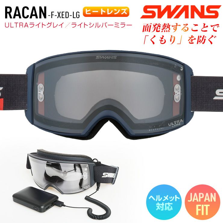 【1556】 SWANS　スワンズ　RACAN　ラカン 000000044536-01.jpg?size=m&w=