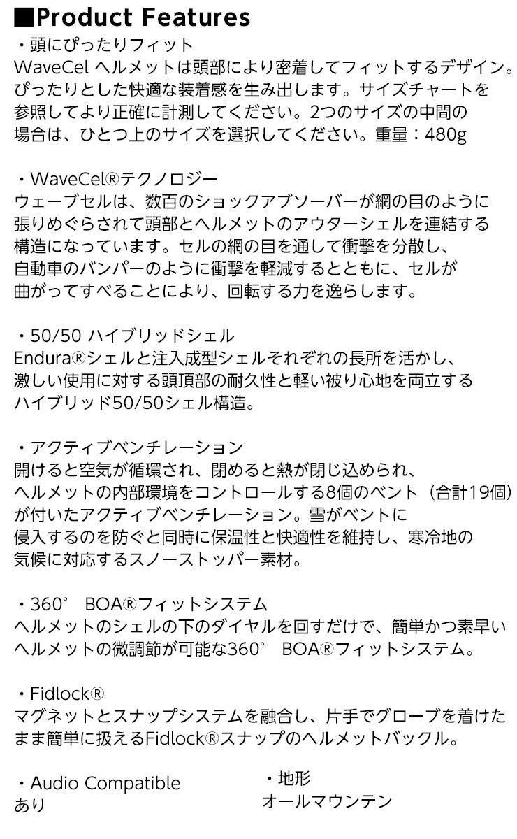 2026 anon アノン Merak WaveCel Helmet メラク ウェーブセル