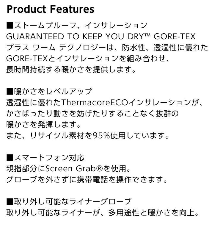超セール祭!!】2026 BURTON バートン Women's GORE-TEX UNDER Gloves