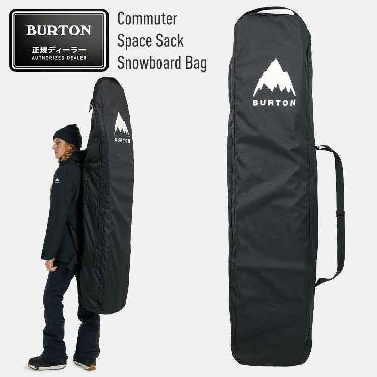 超セール祭!!】2026 BURTON バートン Commuter Space Sack