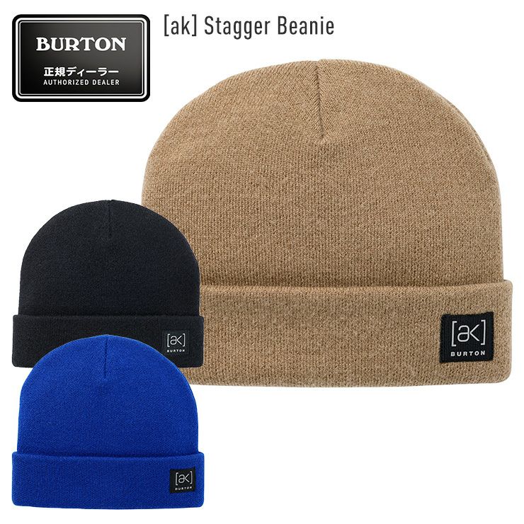 超セール祭!!】2026 BURTON バートン [ak] Stagger Beanie スタッガー