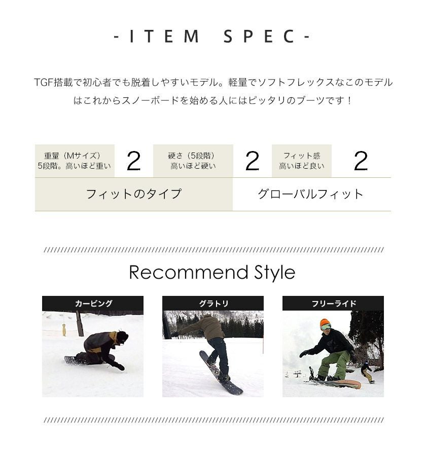 ZUMA ツマ BULK TGF スノーボード ブーツ メンズ レディース ユニ