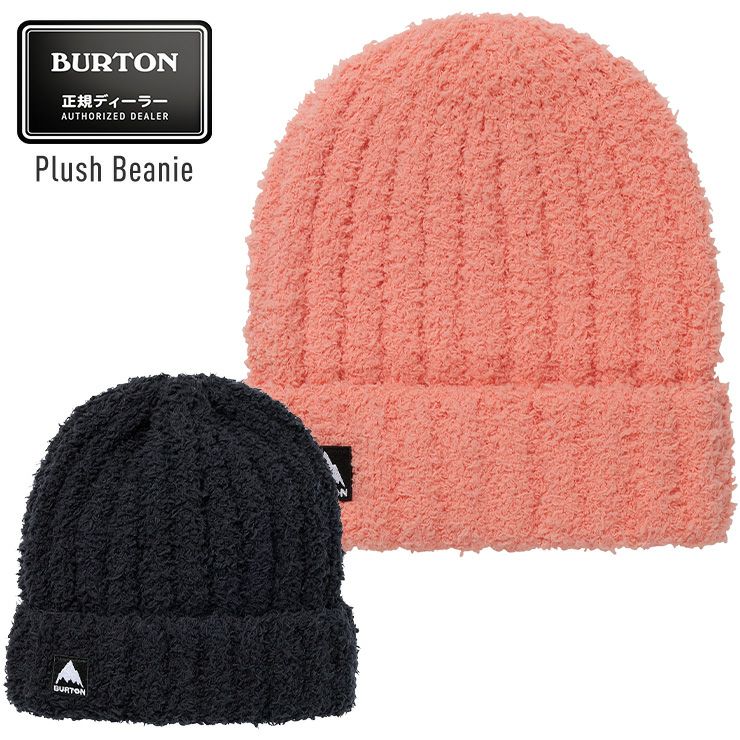Burton バートン　ニットビーニー 耳あて付き y2kフリース裏地 ニット帽 BURTON（バートン） 正規品 24-25 BURTON Plush Beanie プラッシュ