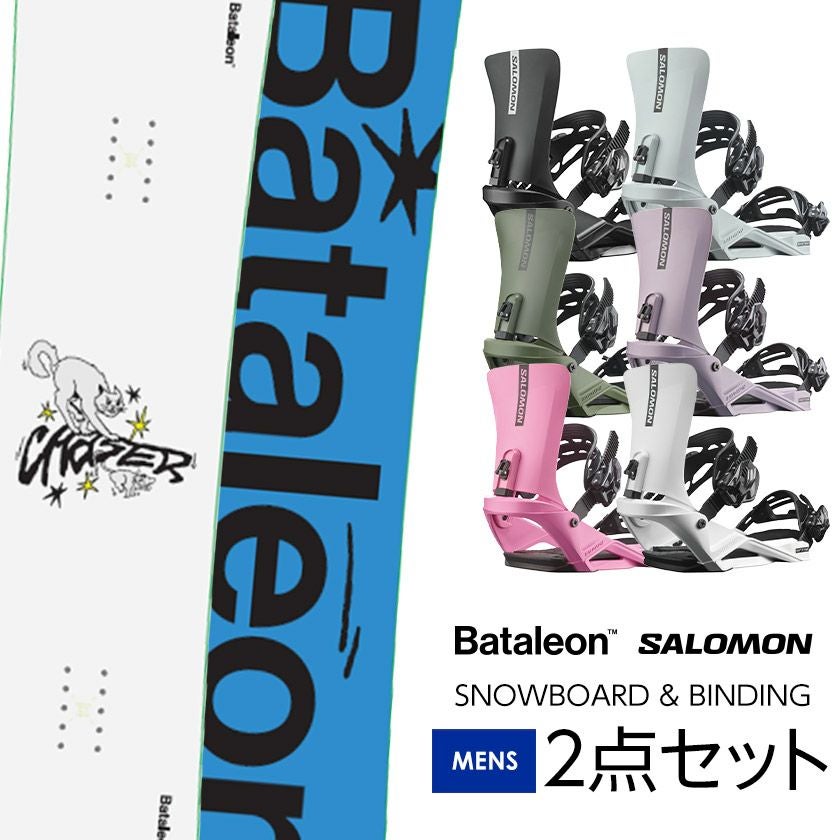 BATALEON スノーボードセット　バタレオン　サロモントリガー　RIDE 取付無料 BATALEON バタレオン CHASER JAPAN LTD チェイサー