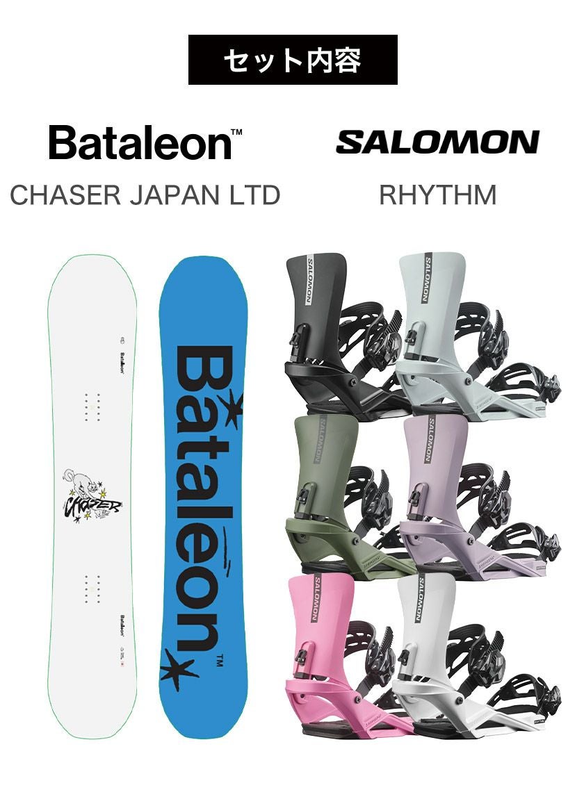 スノーボード BATALEON THRILLER 取付無料 BATALEON バタレオン CHASER JAPAN LTD チェイサー
