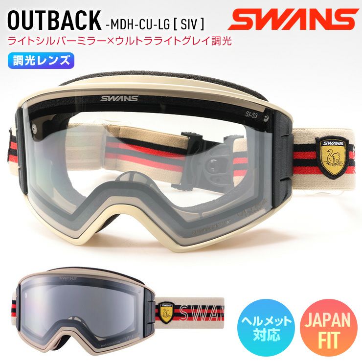 2026 SWANS スワンズ OUTBACK アウトバック スノーボード ゴーグル