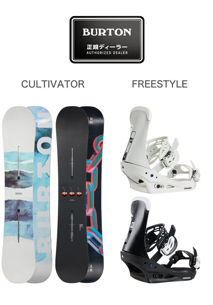 BURTON バートン スノーボード バインディング セット156 楽天市場】【25日最大P38倍】バートン スノーボード ビンディング