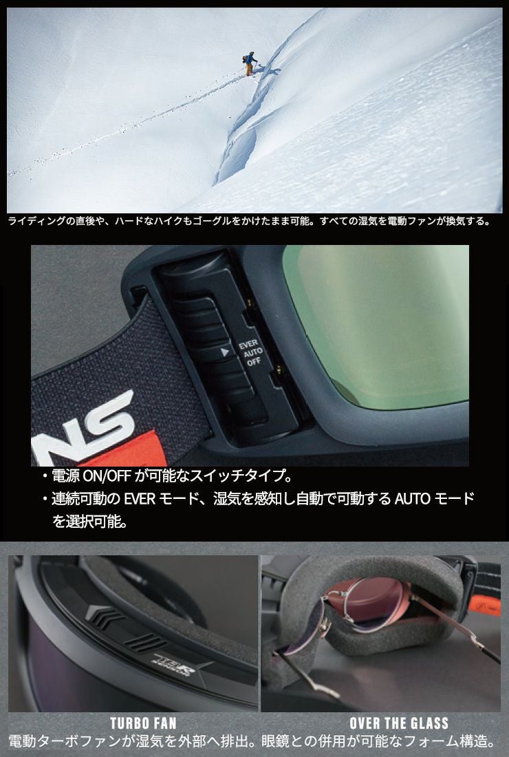 2026 SWANS スワンズ HELI-TBS スノーボード ゴーグル 電動ファン付き