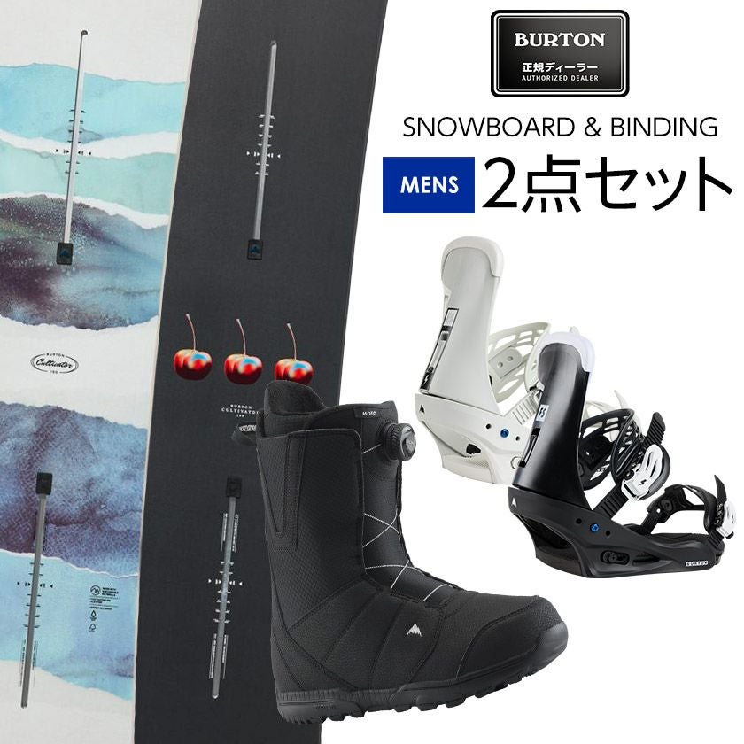免税 店 安い BURTON バートン スノーボードセット フリースタイル