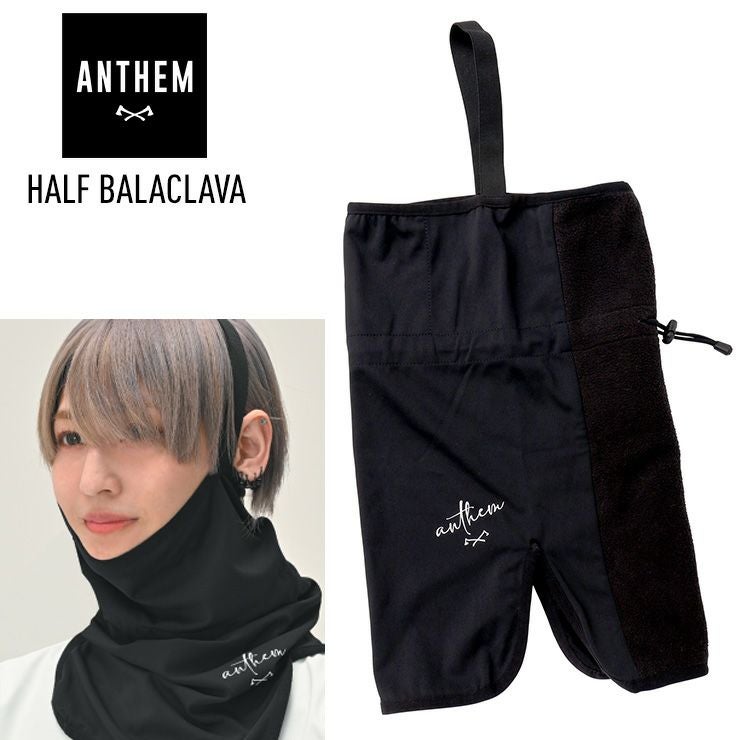 超セール祭!!】2026 ANTHEM アンセム HARF BALACLAVA ハーフ