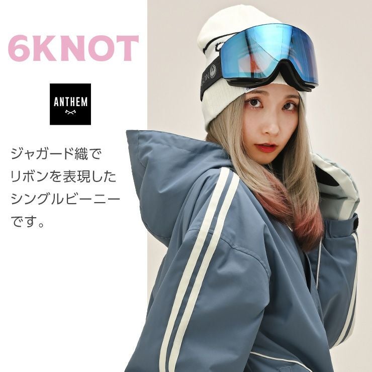 超セール祭!!】2026 6KNOT シックスノット LINE RIBBON BEANIE ライン